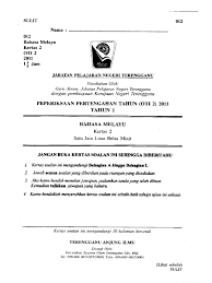 >> monday, may 3, 2010. Peperiksaan Pertengahan Tahun Oti 2 2011 Bahasa Melayu Kertas 2 Tahun 1
