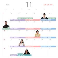 Actor and model byeon wooseok seem to be significantly raising in popularity. Bh Entertainment Home Facebook