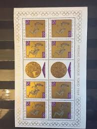 Dwie siostry z minimum na tokio. Znaczki Medale Olimpijskie Tokio 1964 Bydgoszcz Olx Pl