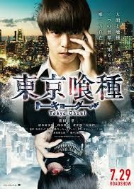 窪田正孝主演 映画東京喰種トーキョーグール4dx上映が決定 映画