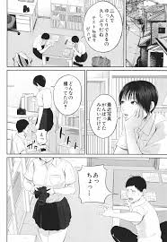 淫乱女教師と僕 - 商業誌 - エロ漫画 momon:GA（モモンガッ!!）