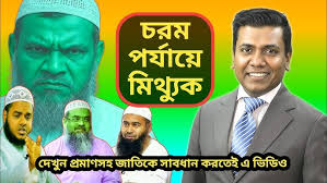 Hedayatun Nahu-03 || হেদায়াতুন নাহু-০৩ || page-07 || تعريف الكلمة وأقسامه 