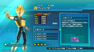 ドラゴンボールゼノバース2 ヒーローコロシアム攻略 全クリアトロフィーの獲得方法 Sdkの部屋