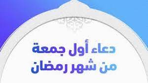 وعليه فإن موعد رمضان 2021 في مصر سوف يتفق مع باقي الدول العربية الأخرى، وهو؟ يوم الثلاثاء الموافق 13 أبريل، ومن المقرر أن؟ إمساكية رمضان 2021 ، وفقاً لآخر المعطيات الفلكية التي تم الإعلان عنها في مختلف الدول العربية. O2dybdqgcttesm