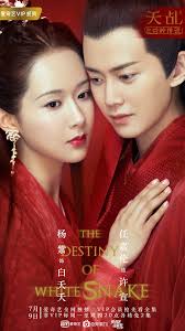 White snake is a chinese wuxia all cgi animated film released on january 11th, 2019. Mainland Chinese Drama 2018 The Destiny Of White Snake å¤©ä¹©ä¹‹ç™½è›‡ä¼ è¯´ Page 3 Mainland China Soompi Forums