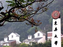 + 東吳大學 / soochow university learning commons. æ±å³å¤§å­¸ Life Of Soon