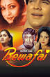 Rajesh Khanna appears in Prem Kahani and Bewafai.