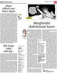 Kepelbagaian kaum di malaysia ini melalui hubungan etnik juga dapat difahami mengenai prasangka dan diskriminasi di sesebuah negara serta gambaran peranan faktor personaliti dalam. Menghindar Diskriminasi Kaum Klik