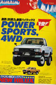 properness おしゃれまとめの人気アイデア pinterest 巌 橋本 かわいい車 古い車 旧車