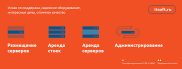 Быстрый