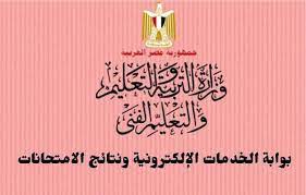 نائب وزير التربية د.العباب يفتتح بالاتصال المرئي الملتقى الأول للتعليم باليمن في ظل حالات الطوارئ. ÙˆØ²Ø§Ø±Ø© Ø§Ù„ØªØ±Ø¨ÙŠØ© ÙˆØ§Ù„ØªØ¹Ù„ÙŠÙ… Ø§Ù„Ù…ØµØ±ÙŠØ© Ø¨ÙˆØ§Ø¨Ø© Ø§Ù„Ø®Ø¯Ù…Ø§Øª Ø§Ù„Ø¥Ù„ÙƒØªØ±ÙˆÙ†ÙŠØ© ÙˆØ±Ø³Ø§Ù„Ø© ÙˆØ£Ù‡Ø¯Ø§Ù Ø§Ù„ÙˆØ²Ø§Ø±Ø© Ø²ÙŠØ§Ø¯Ø©