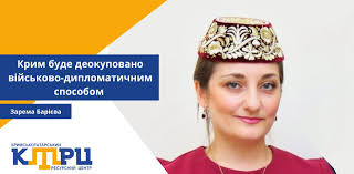 ❗ Менеджерка Кримськотатарського Ресурсного Центру Зарема Барієва розповіла  про становище кримських татар, які проживають в окупації в Криму та на  півдні України італійському журналу «La causa dei popoli». 🗨 «Через  переслідування окупаційною