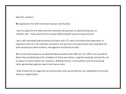 Administrative Assistant Cover Letter Sample