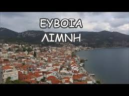 Check spelling or type a new query. Limnh Eyboias Limni Euboea Greece Youtube