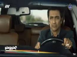 من یک ماه جلوتر از شما زندگی میکنم!