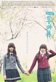 Buat kalian yang mau streaming di indoxxi film secret in bed with my boss sub indonesia atau mungkin buat kalian yang juga sedang mencari link sebelum. Nonton Drama Who Are You School 2015 Subtitle Indonesia Nontonfilm Mobi Korean Drama Aktris Drama Korea