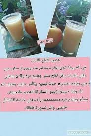 Pin By Bella Hana On فلون وعصاير Cooking Cake Arabic Food Desserts