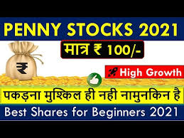 This list of penny stocks under $1 allowing traders to find hot penny stocks to watch. 5 Best Penny Stocks For 2021 Penny Stocks Below 100 Rs Top Multibagger Penny Shares Youtube