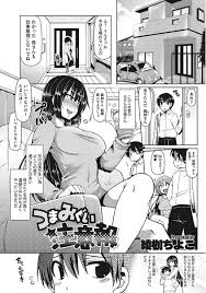 エロ漫画】肌を寄せると照れて勃起しちゃう義弟をからかう爆乳お姉さん…酔ってベッドで寝る姉に欲情しイタズラしていると逆レイプされ筆下ろし中出しセックス【綾枷ちよこ:つまみぐい注意報】  | エロ漫画の艶 -無料エロマンガ同人誌- | oilmach.ru