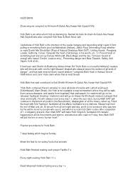 Which is the correct translation of hizbul bahr? Hizib Bahr Pdf