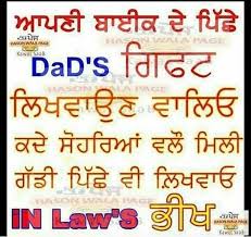 Gur True Words Meaning Full Quotes Mean Humor