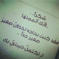 صور حزينه صور حزينة جدا مع عبارات للفيسبوك والواتس wisdom quotes life words quotes quotes for book lovers