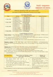 Check spelling or type a new query. Notice Regarding Charter Embassy Of Nepal Malaysia Facebook