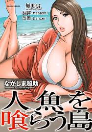 Nagashima Chosuke Porn Comics » Page 14 Of 35 » Hentai Porns - Manga And  Porncomics Xxx Hentai Comics