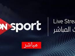 تردد قناة اون سبورت On Sport Hd 2019 على Nilesat وتغطية مباشرة للدوري المصري Sports Channel Sports Channel
