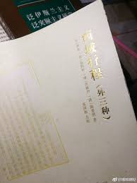 一团墨染 性感 cosplay 写真 - 视觉