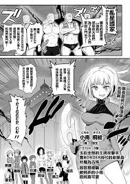 Read [Eromazun (Ma-kurou)] Konami Kirie, 17-sai. Warui Ossan Ni Okasareru!  (World Trigger) [Chinese] [春雨与狂喜汉化] Hentai Porns - Manga And Porncomics Xxx