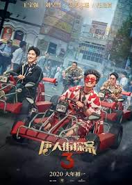Lượt xem 20 tr2032 năm trước. Chinese Hit Drama And Film To Be Adapted Into Animated Series In 2021 Global Times