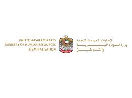 عودة العمل يبدأ من صباح يوم الاثنين الموافق 5 شوال 1442ه‍، الموافق 17 مايو 2021م. Ø¥Ø¹Ù„Ø§Ù† Ø¥Ø¬Ø§Ø²Ø© Ø¹ÙŠØ¯ Ø§Ù„ÙØ·Ø± Ù„Ù„Ù‚Ø·Ø§Ø¹ Ø§Ù„Ø®Ø§Øµ ÙÙŠ Ø§Ù„Ø¥Ù…Ø§Ø±Ø§Øª Ø§Ù„Ø¥Ù…Ø§Ø±Ø§Øª Ø§Ø®Ø¨Ø§Ø± ÙˆØªÙ‚Ø§Ø±ÙŠØ± Ø§Ù„Ø¨ÙŠØ§Ù†