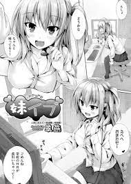 エロイプ | 同人誌・エロ漫画の誰得エロ漫画