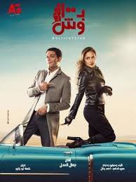 وكان الفنان، يتردد على المستشفيات من آن لآخر. Ø´Ø±ÙŠÙ Ø¯Ø³ÙˆÙ‚ÙŠ ïº—ï»¤ïºœï»´ï»ž ÙÙŠÙ„Ù…ÙˆØ¬Ø±Ø§ÙÙŠØ§ ØµÙˆØ± ÙÙŠØ¯ÙŠÙˆ