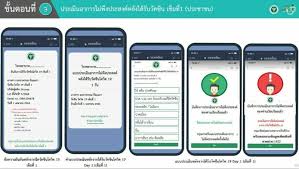 หมอพร้อม เปิด 2 กลุ่มเสี่ยงโควิดลงทะเบียน 1 พ.ค.นี้ ล็อกเป้าฉีดวัคซีน 16 ล้านคน Xt8ip9aecdi 1m