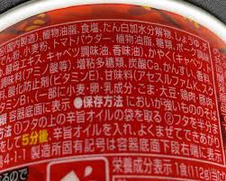 アカウントサービス 注文履歴 ほしい物リスト おすすめ商品 ご利用中の定期おトク便の変更・停止 メンバーシップおよび購読 とレンタル お客様の kindle unlimited マンガ本棚 ゲーム&pcソフトダウンロードライブラリ アプリライブラリとデバイスの管理. ã‚¤ã‚¿ãƒªã‚¢ãƒ³ã‚'ç›®æŒ‡ã—ã¦ã‚‹ è'™å¤ã‚¿ãƒ³ãƒ¡ãƒ³ä¸­æœ¬ã®æ–°ä½œã‚«ãƒƒãƒ—éººã¯ ãƒˆãƒžãƒˆ å'³ãŒã†ã¾ã—ã£ é£Ÿã†ãªã‚‰æ›¸ã‹ã­ã° Powered By ãƒ©ã‚¤ãƒ–ãƒ‰ã‚¢ãƒ–ãƒ­ã‚°