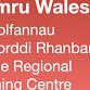Enhancing Teaching and Learning with iPad - Wales event image