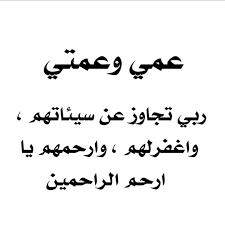 صور عن العم اجمل مقولات عن الاعمام كيوت