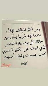 لا يتجلى سرطان الرئة بشكل ملحوظ في المرحلة المبكرة، على الرغم من أن بعض المرضى يعانون من السعال والصفير وضيق التنفس وآلام الصدر ويتم تشخيصه بالمصادفة. Ø·ÙŠØ¨Ø© Ø§Ù„Ù‚Ù„Ø¨ Posts Facebook