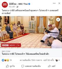 โปรดเกล้าฯ แต่งตั้ง 'เกษม จันทร์แก้ว' เป็นองคมนตรี โดย the standard team 24.03.2021 Tgyjqvfvm R64m