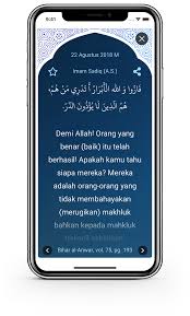 Pusat kajian hadis menyadari hal ini dan menyusun program dengan moto mudah, simpel dan menarik, cocok untuk semua kalangan, dan alhamdulillah di awal tahun hijriyah ini berhasil launching program androidnya, satu hari satu hadis. Hadis Harian Saya
