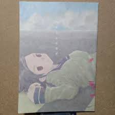 逆ギレ刑事 袴田めら「いつかこんな日が」創作 オリジナル同人誌 B560P 2001年12月30日発行｜PayPayフリマ