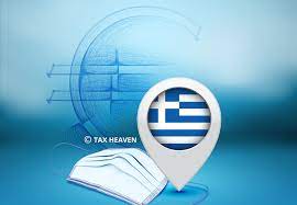 Εντός του φεβρουαρίου θα «κλειδώσει» το μέτρο της. Epidothsh Pagiwn Dapanwn Ews 17h Ioynioy 2021 H Aithsh Oi Kad Gia Th Lhpsh Enisxyshs