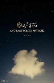 Translate the description into english (india) using google translate?translate the description back to indonesian. And Ease For Me My Task Al Quran Islamic Quotes Kutipan Muslim Kutipan Allah