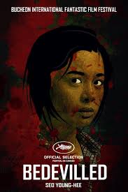 When you buy through links on o. The Sabukaru Guide To Korean Horror Movies Sabukaru