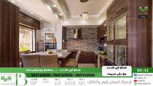 Universal Kitchen مطابخ يونيفرسال مطابخ يونيفرسال Facebook