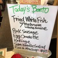 at home kitchen gardena japanese