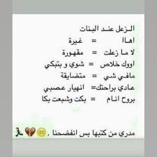 pin by aso omar alani on صور كلمات math math equations