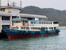 Изучаем китайский язык с нуля! æ¨ªæ°´æ¸¡ æ–°æ¸¡è½® Wikiwand